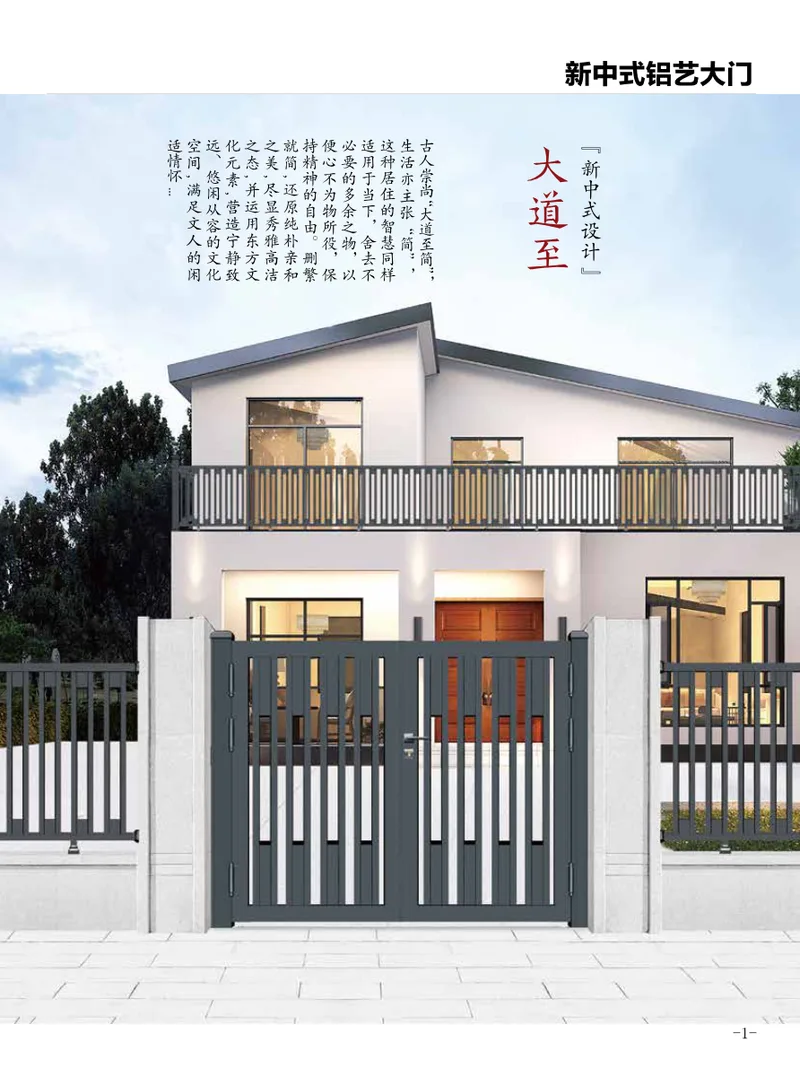 铝型材 1