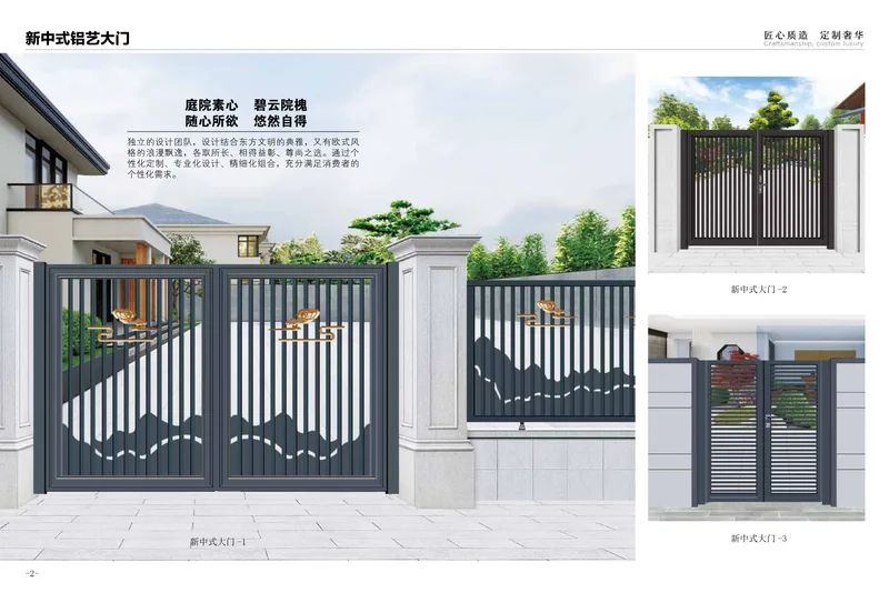 铝型材 2