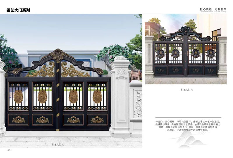 配件 & 工具 4